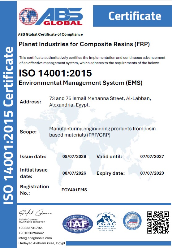 شهادة ISO 14001:2015