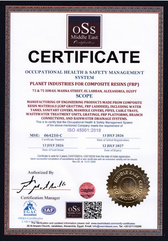 شهادة ISO 45001:2018