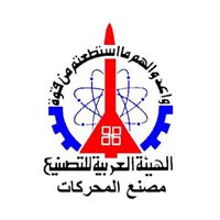شعار أحد شركاء نجاح بلانِت